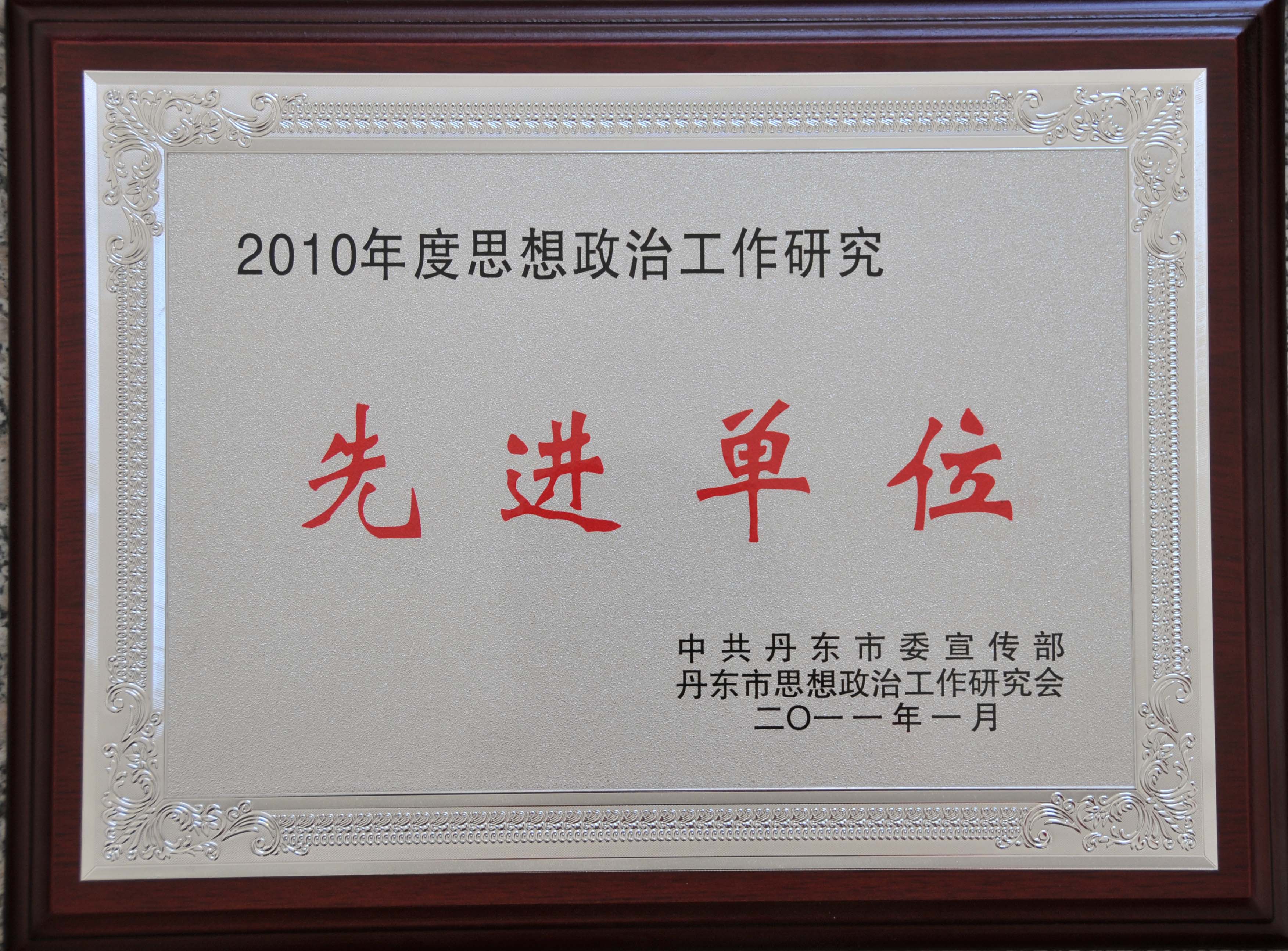典型工程