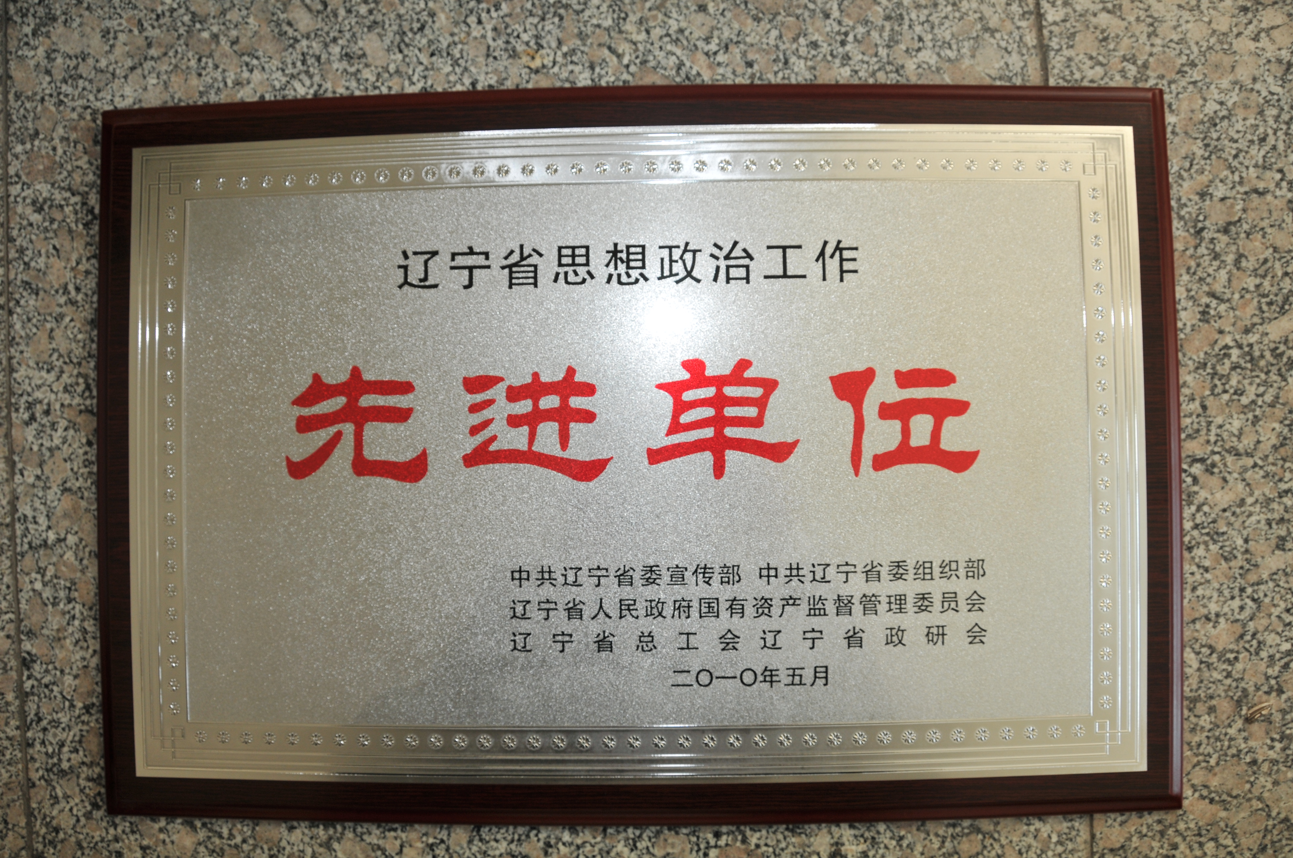 典型工程