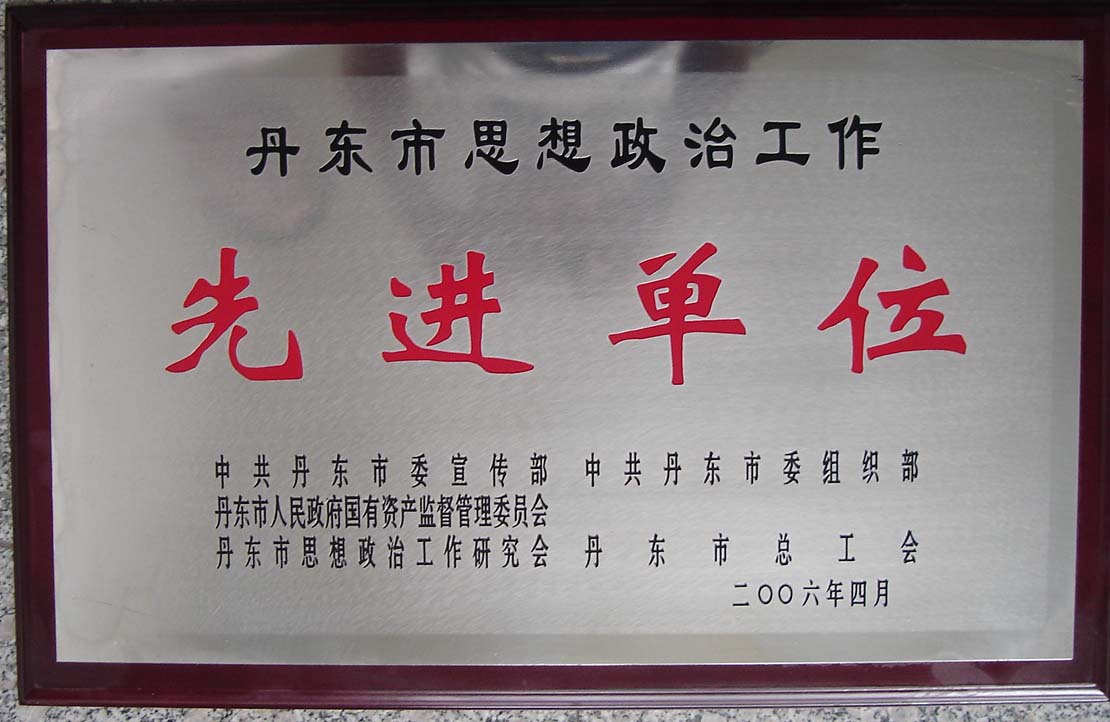 典型工程