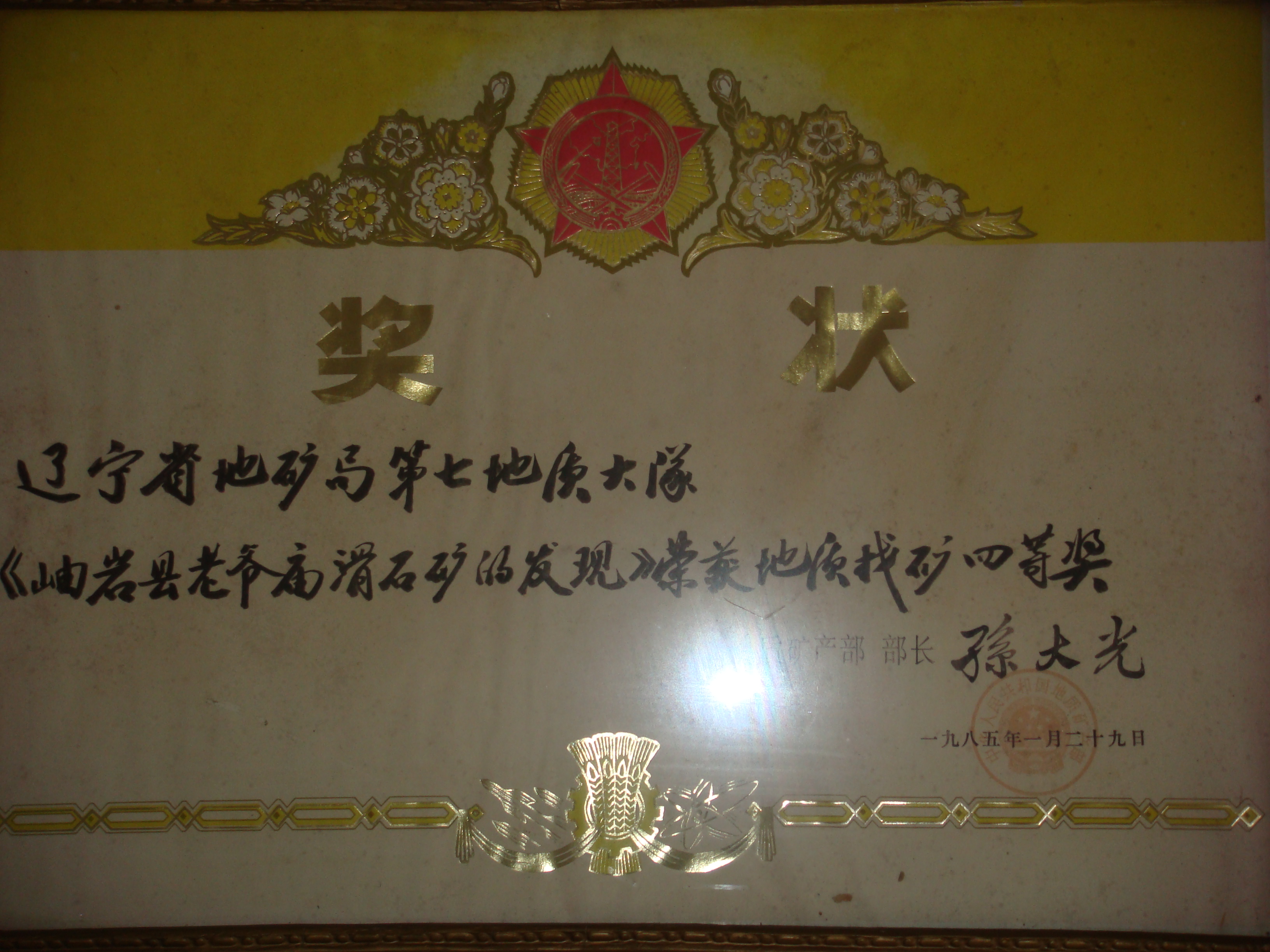 典型工程