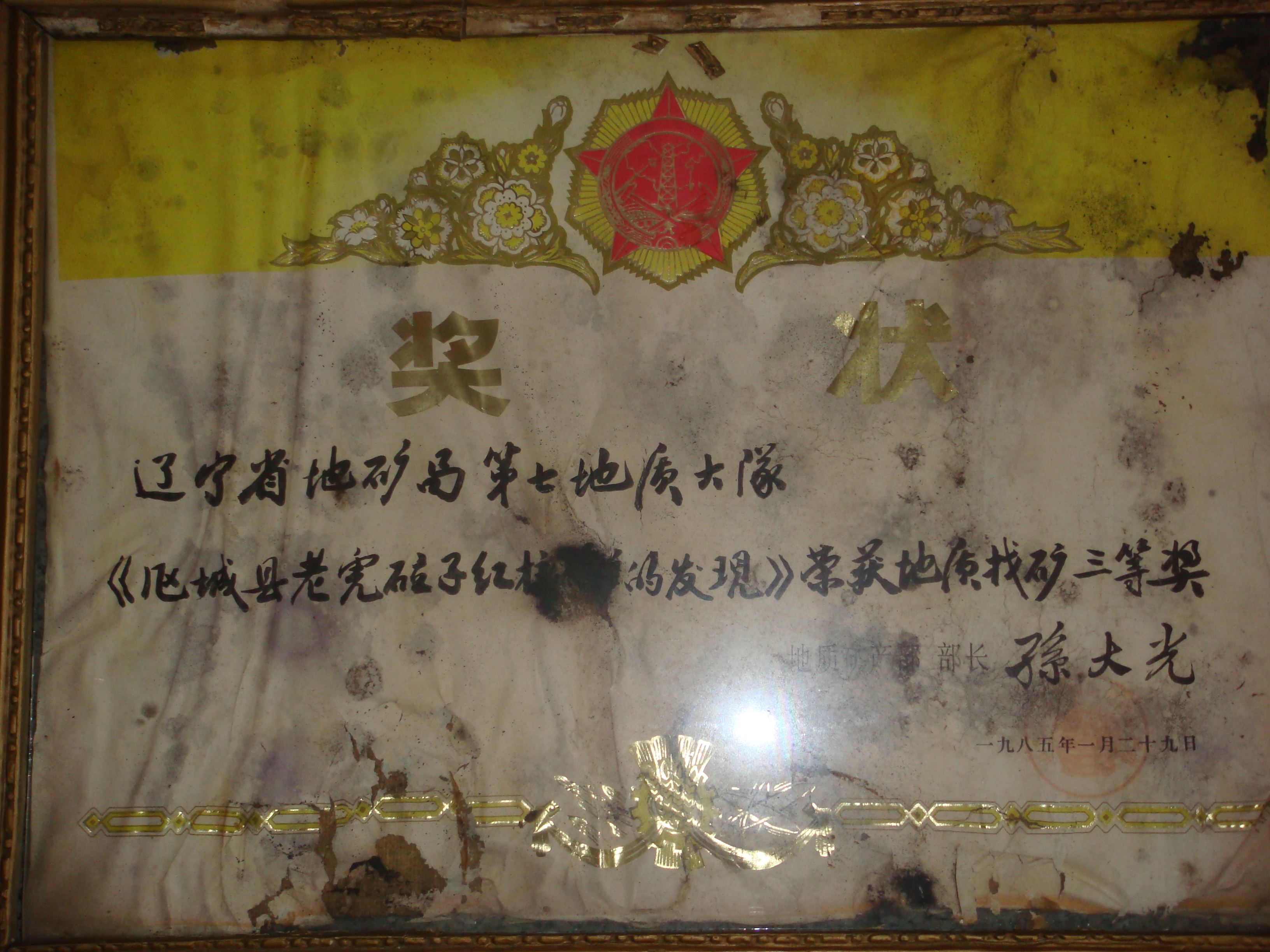 典型工程