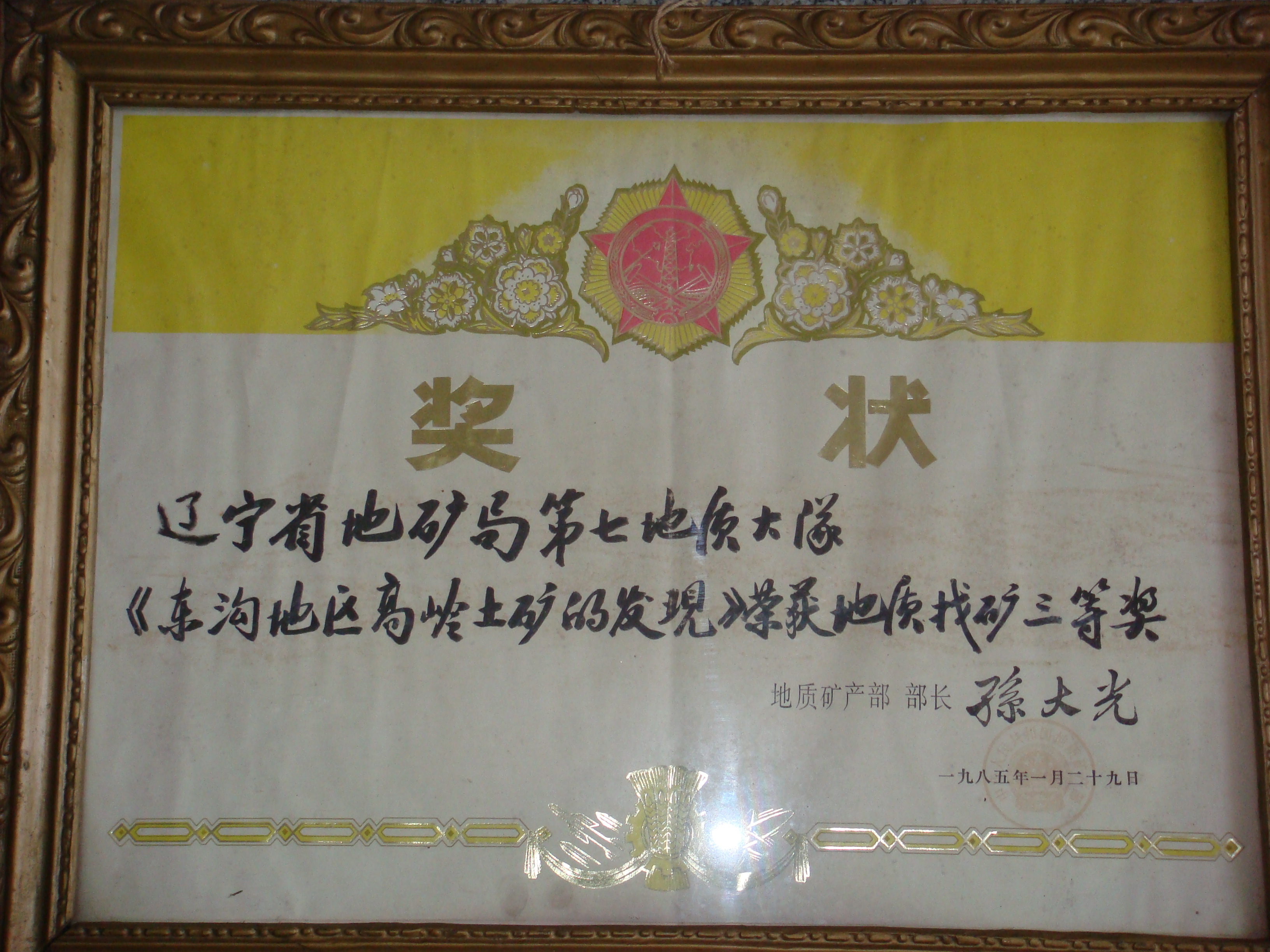 典型工程