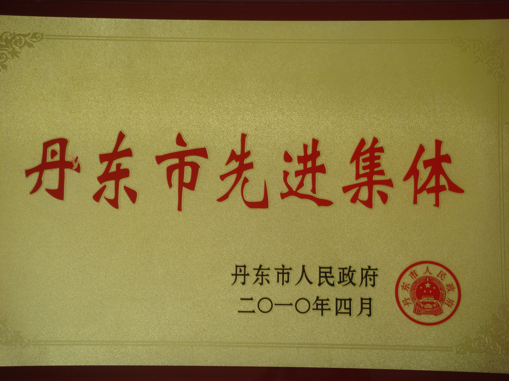 典型工程