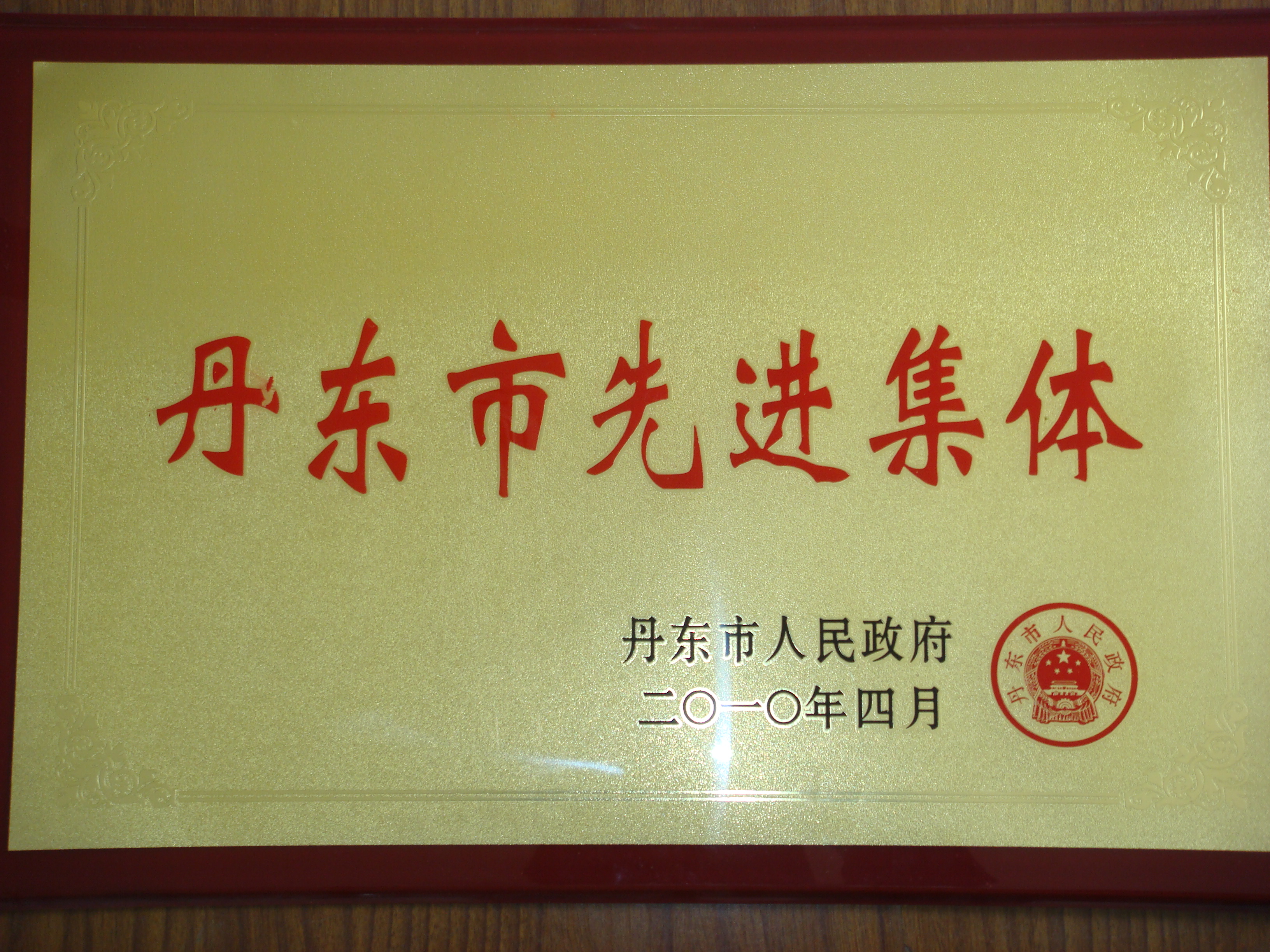 典型工程