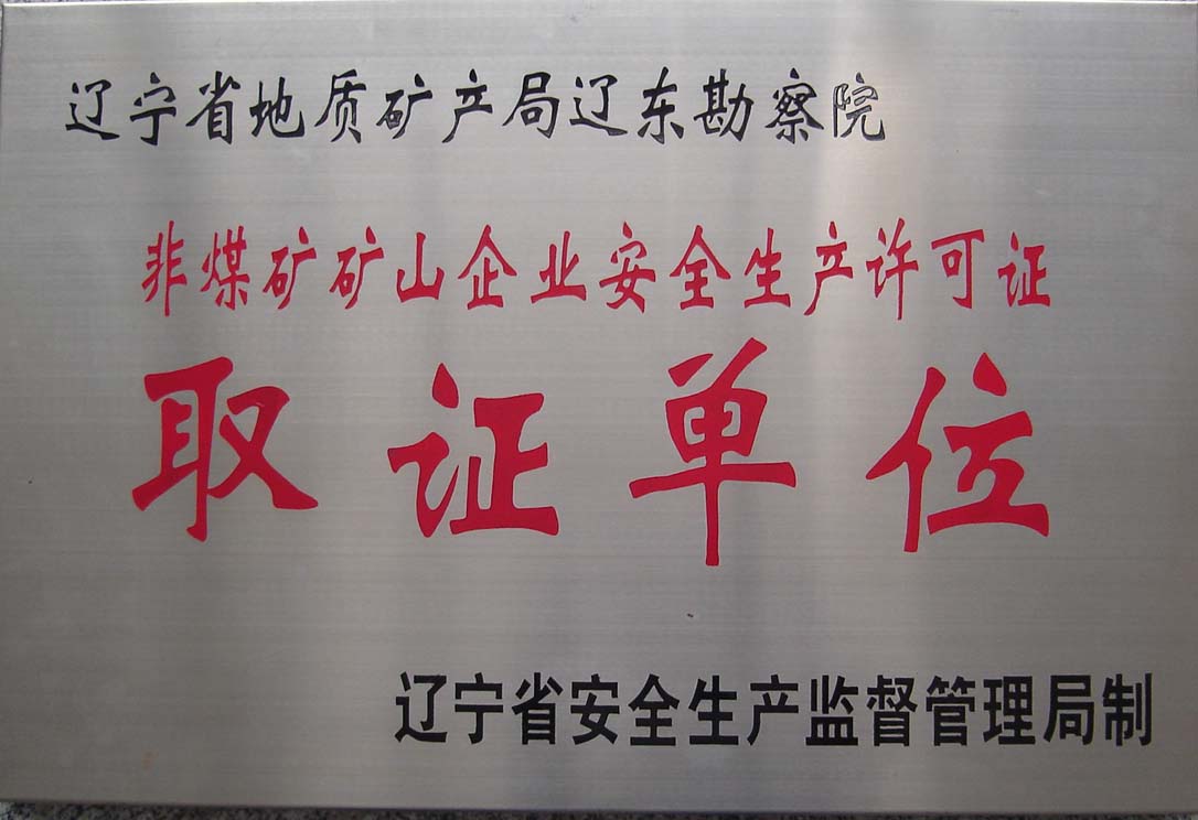 典型工程