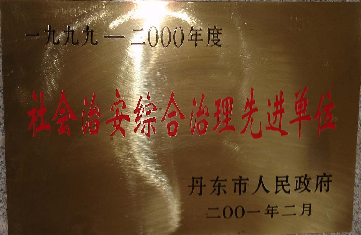 典型工程