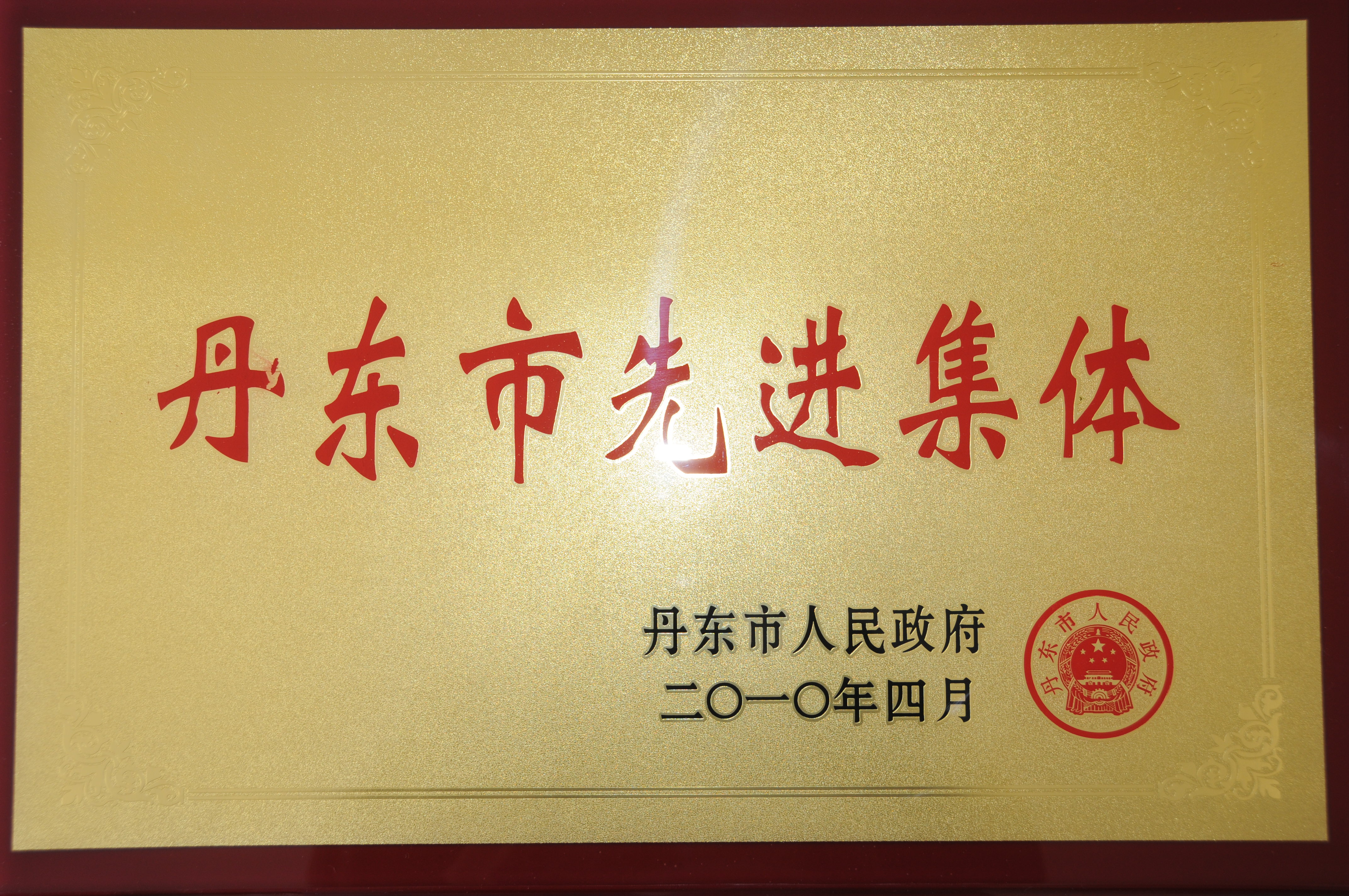 典型工程