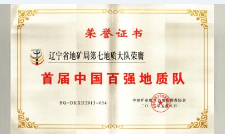 典型工程