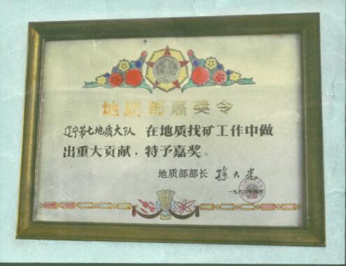 典型工程
