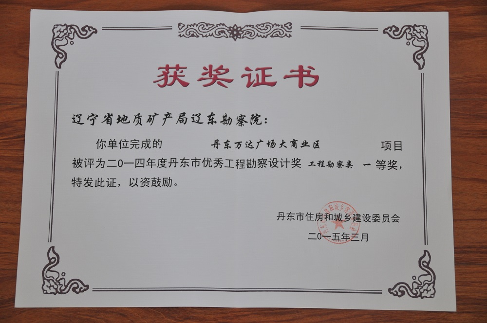 典型工程