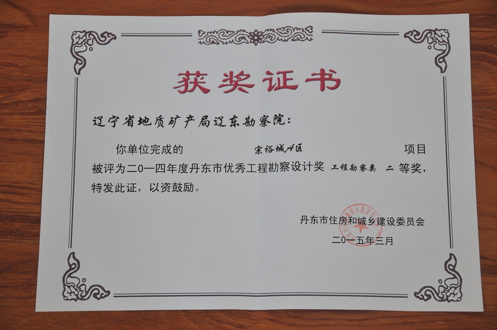 典型工程