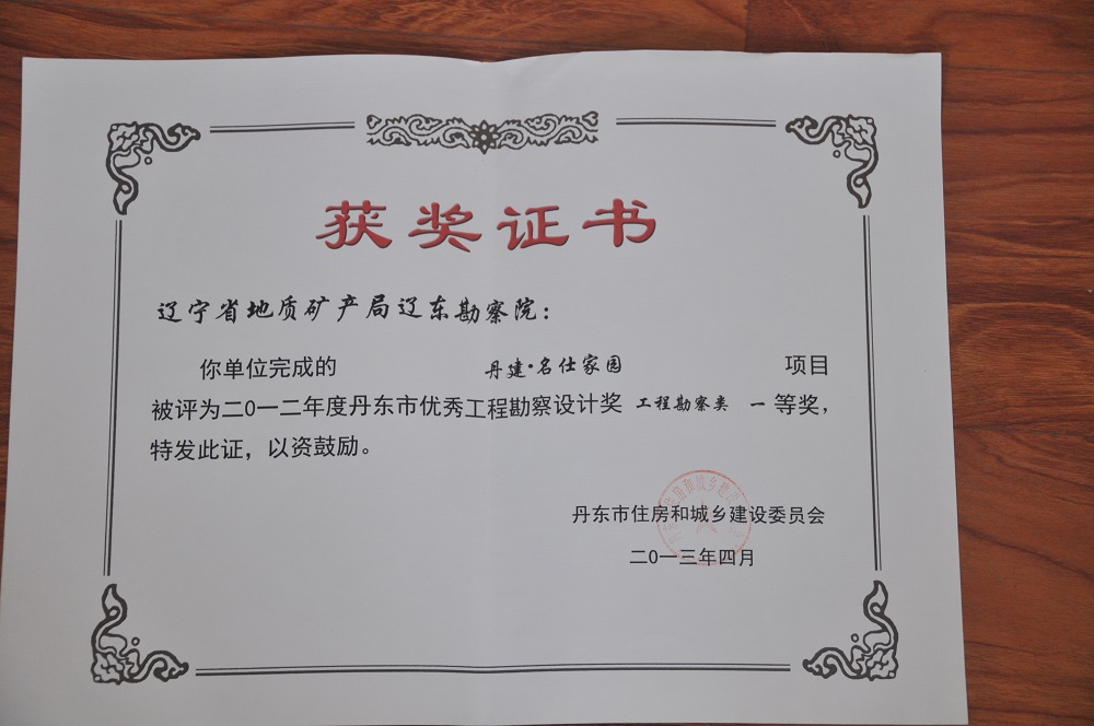 典型工程