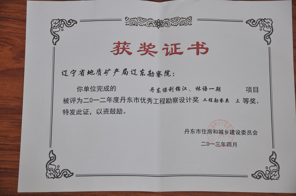 典型工程