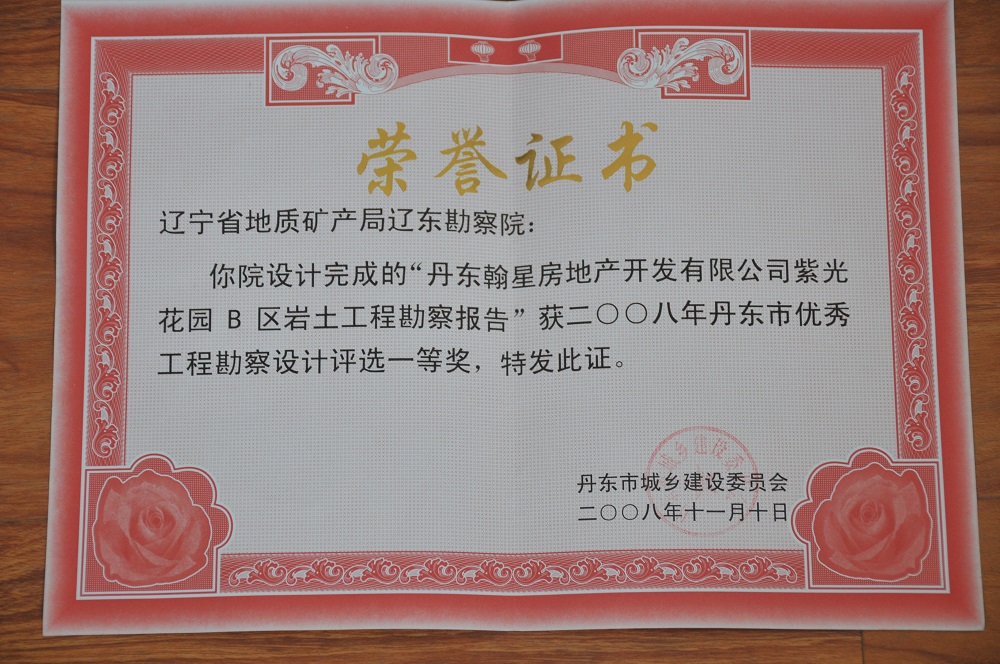 典型工程