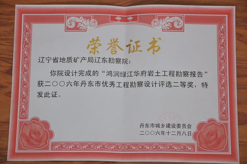 典型工程