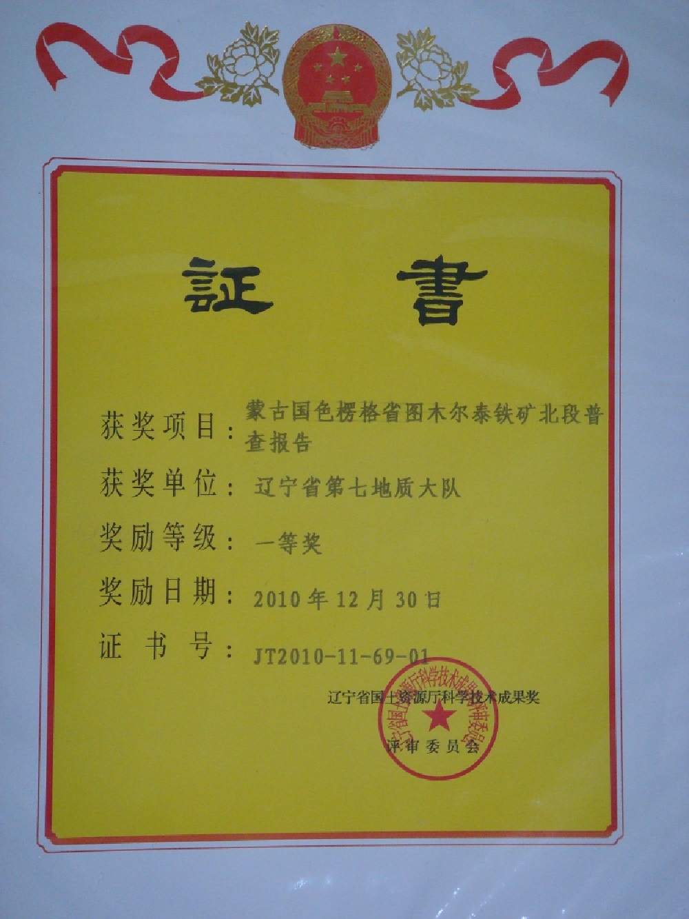 典型工程