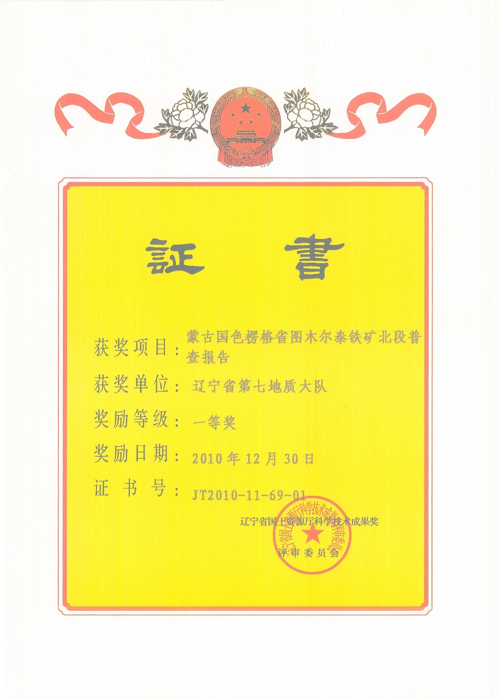 典型工程