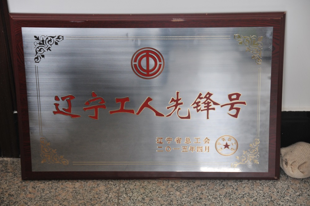 典型工程