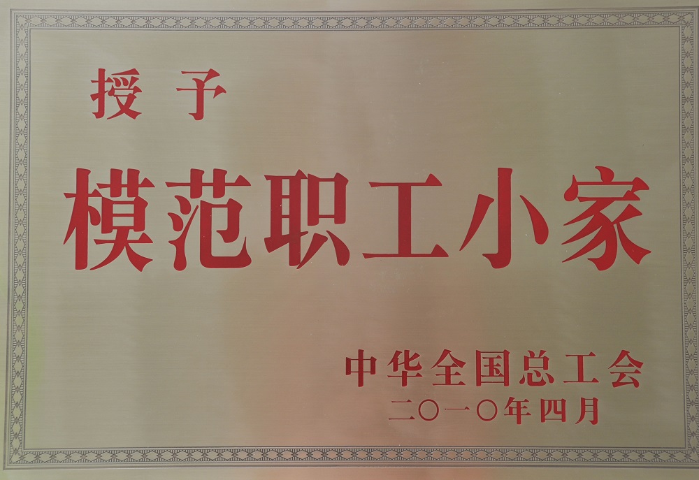典型工程