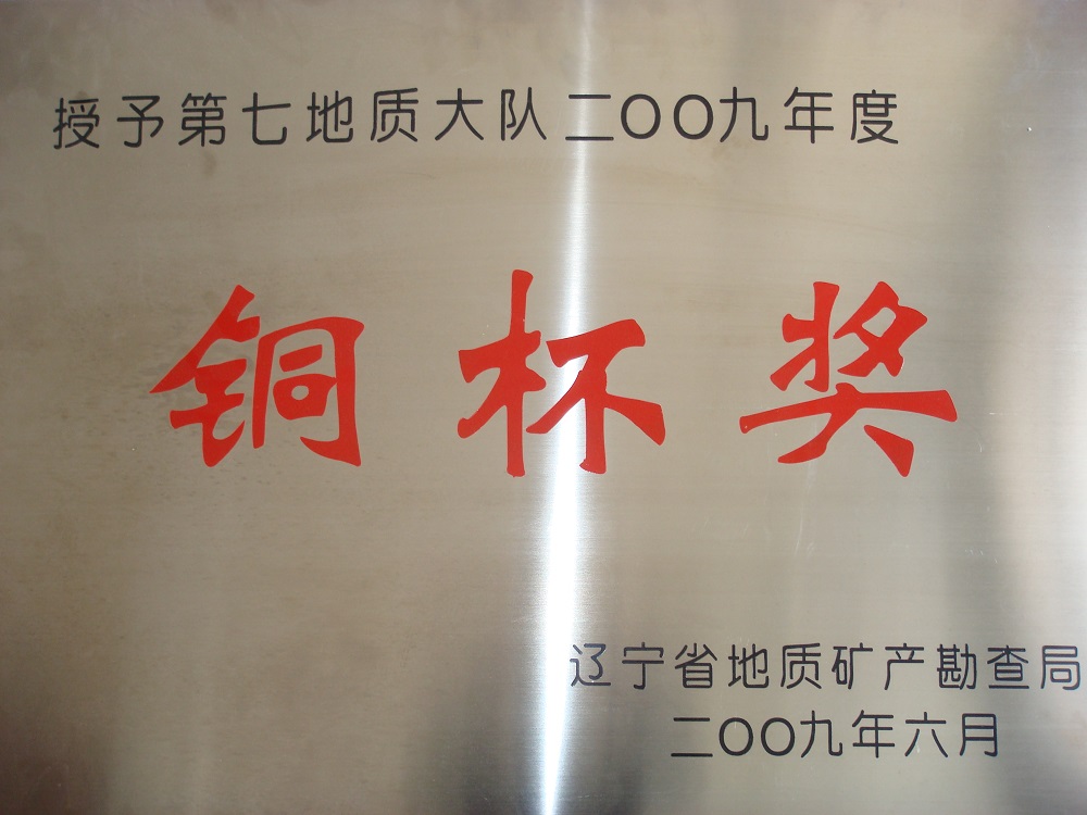 典型工程