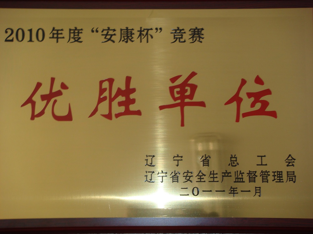 典型工程