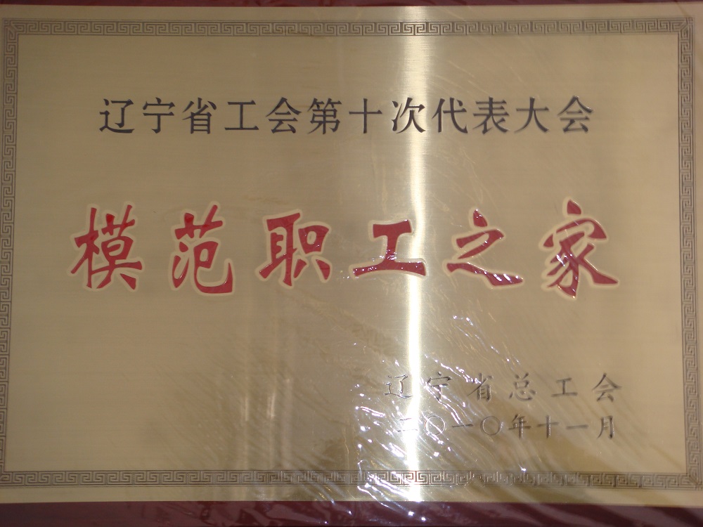 典型工程