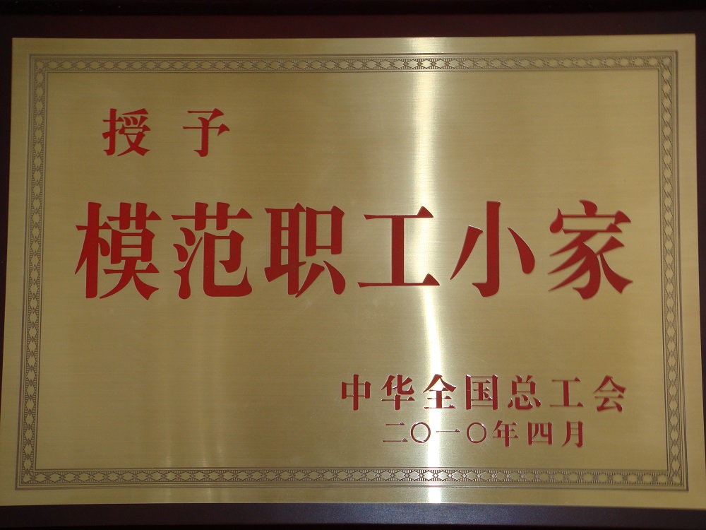 典型工程