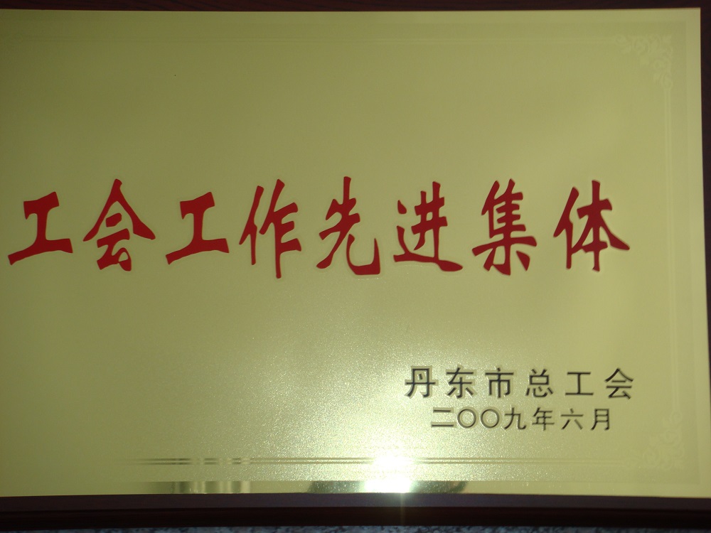 典型工程