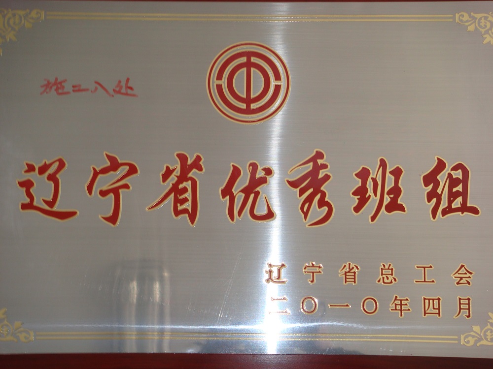 典型工程
