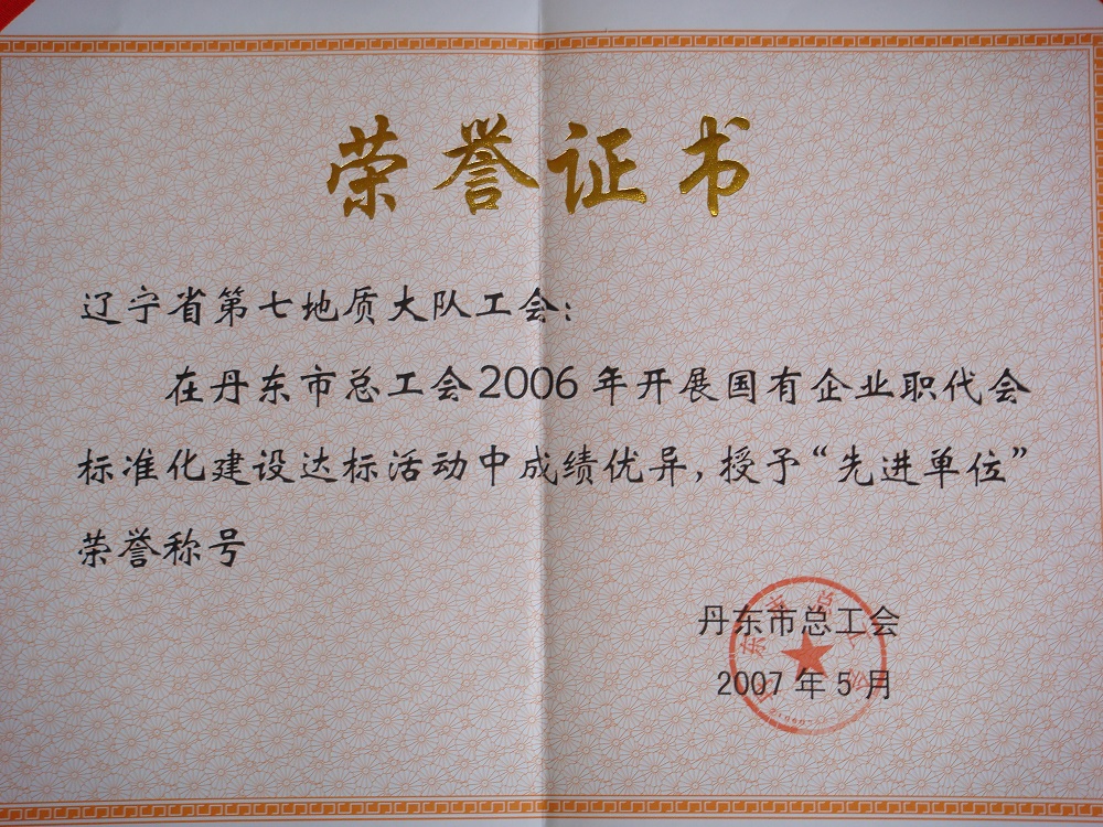 典型工程