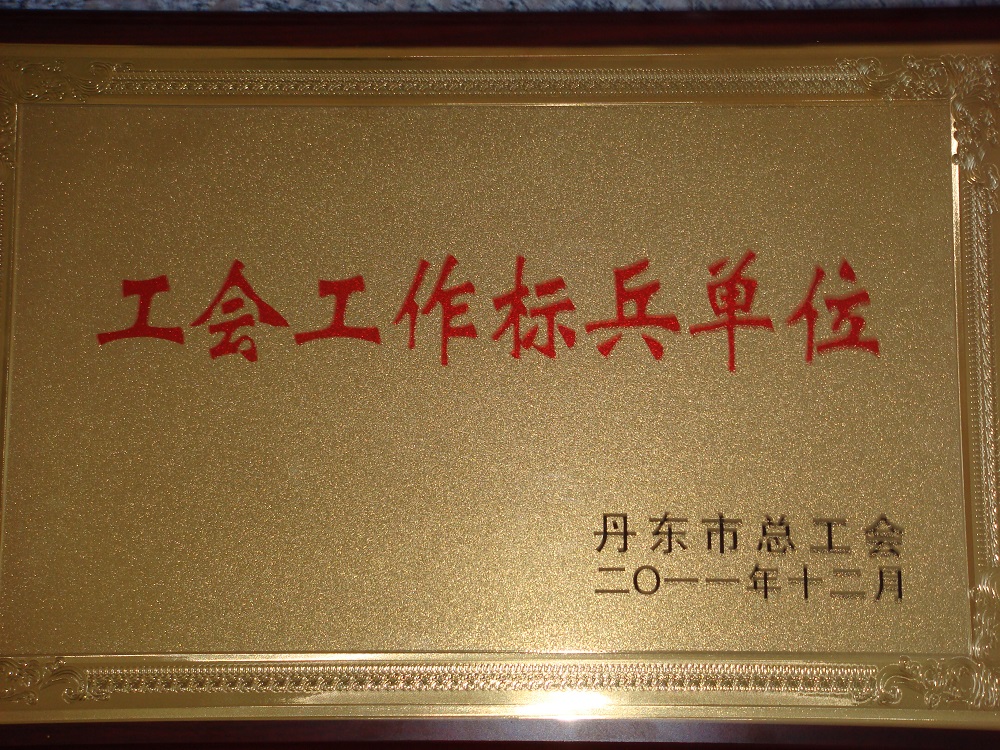 典型工程