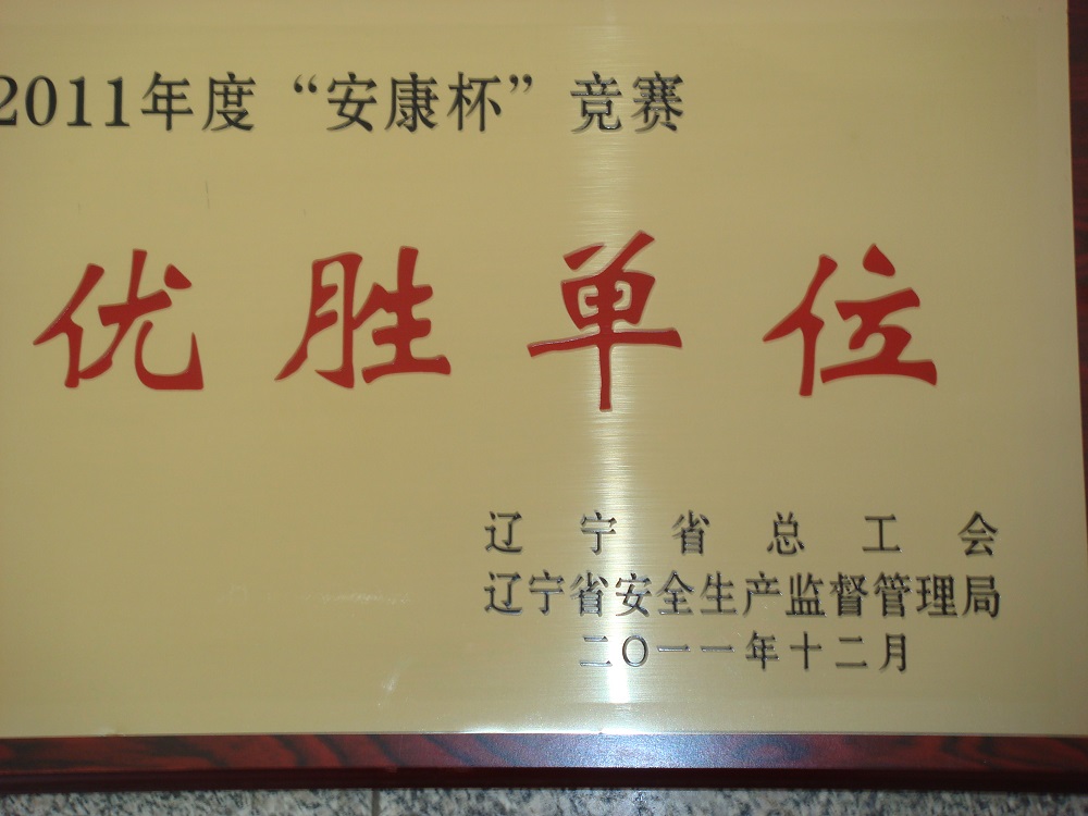 典型工程