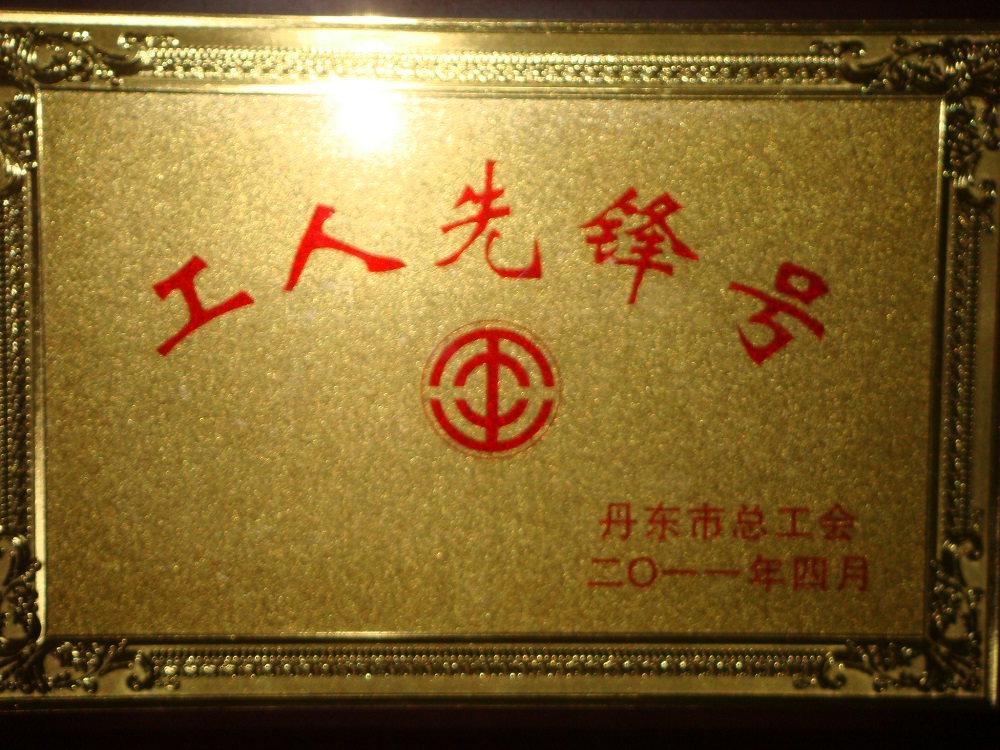 典型工程