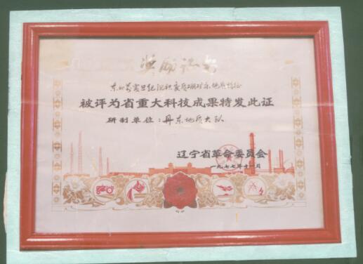 典型工程