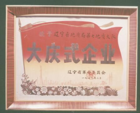 典型工程
