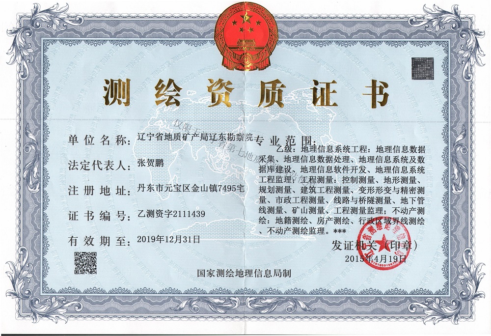 典型工程
