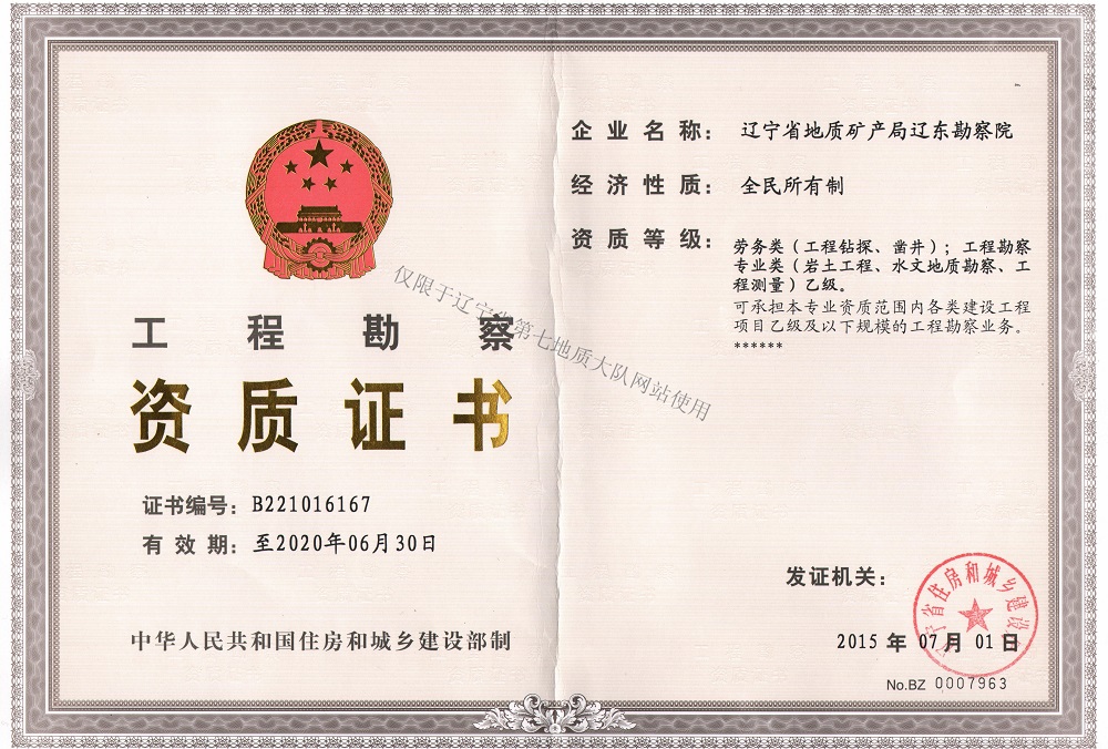典型工程