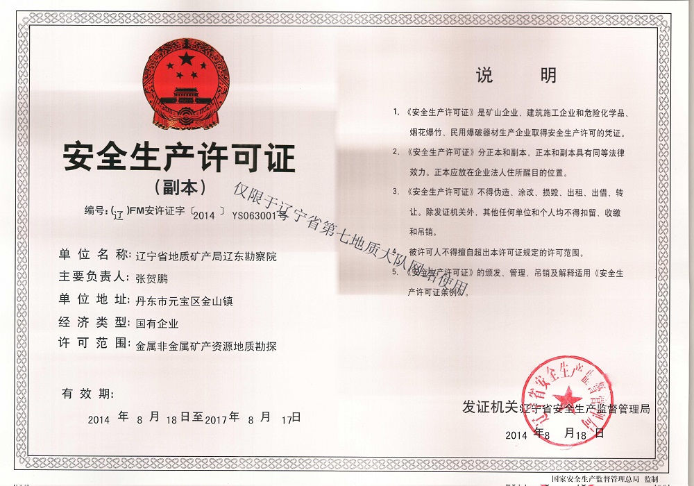 典型工程
