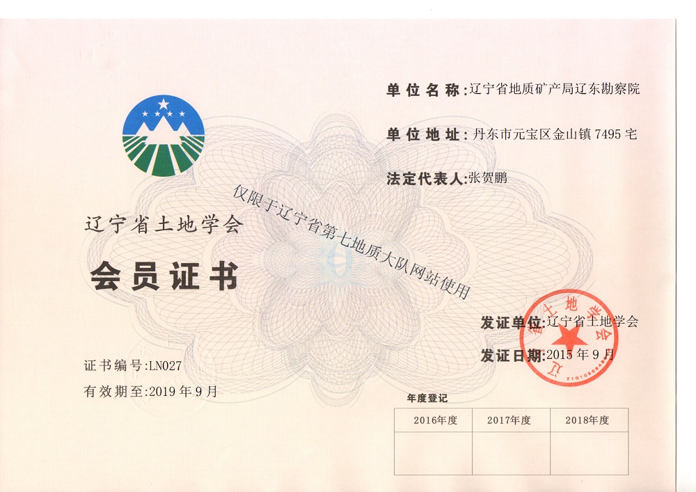 典型工程